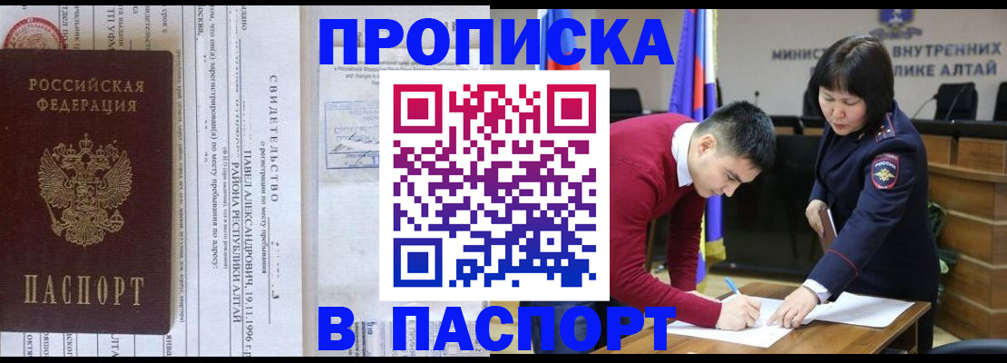 пропишу в квартире в Астрахани