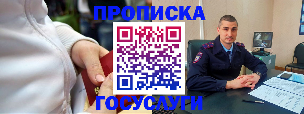 пропишу в квартире в Астрахани