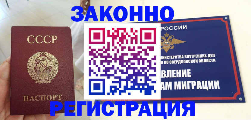 регистрация для дет. сада в Астрахани