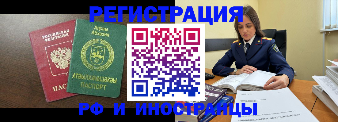 регистрация для дет. сада в Астрахани